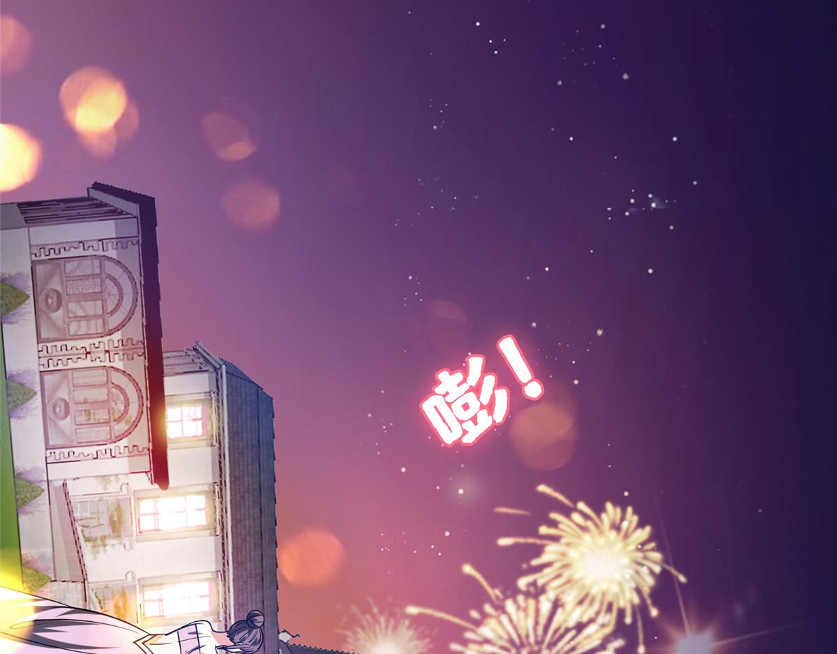 《重生之神级败家子》209 终成眷属 第8页