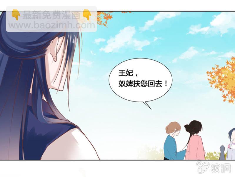 《单挑吧王爷》谁是你姐姐 第12页