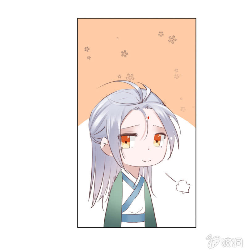 《单挑吧王爷》谁是你姐姐 第16页