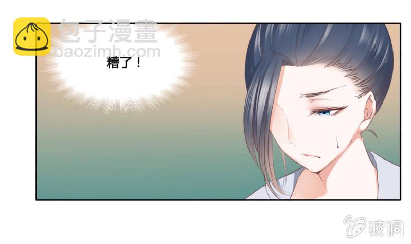 《单挑吧王爷》谁是你姐姐 第21页