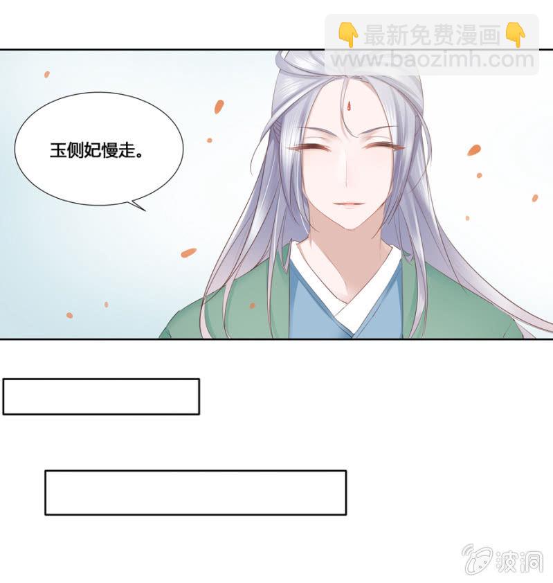 《单挑吧王爷》谁是你姐姐 第24页