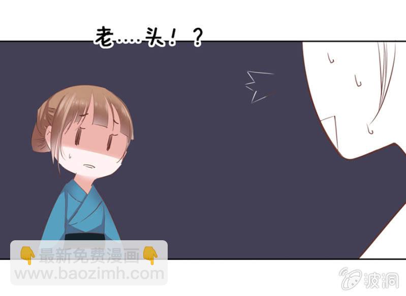 《单挑吧王爷》谁是你姐姐 第28页