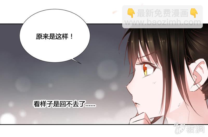 《单挑吧王爷》谁是你姐姐 第31页