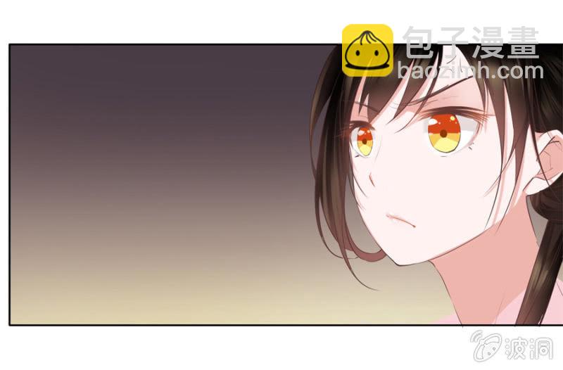 《单挑吧王爷》你怎么还没死？ 第17页