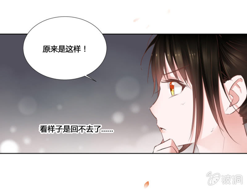 《单挑吧王爷》你怎么还没死？ 第1页