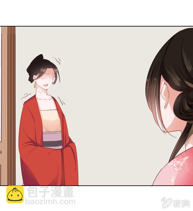 《单挑吧王爷》你怎么还没死？ 第23页