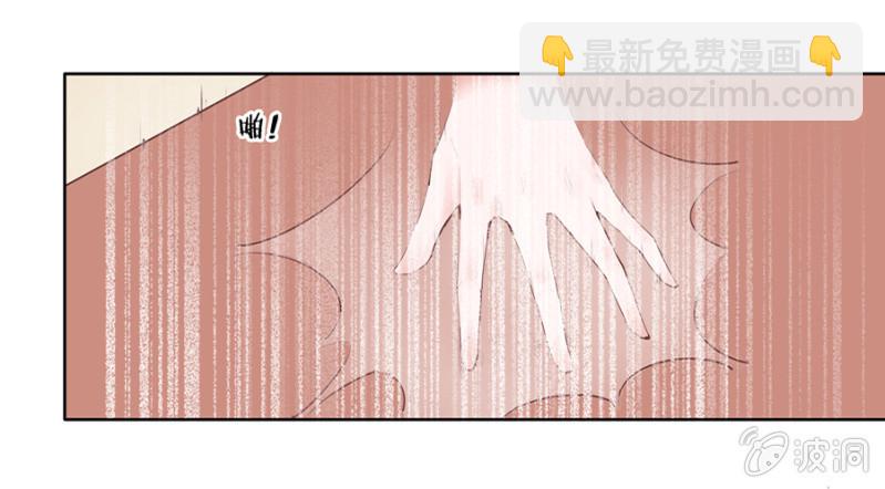 《单挑吧王爷》你怎么还没死？ 第31页