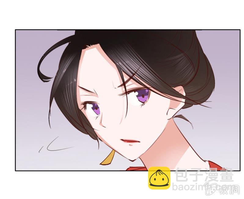 《单挑吧王爷》你怎么还没死？ 第40页