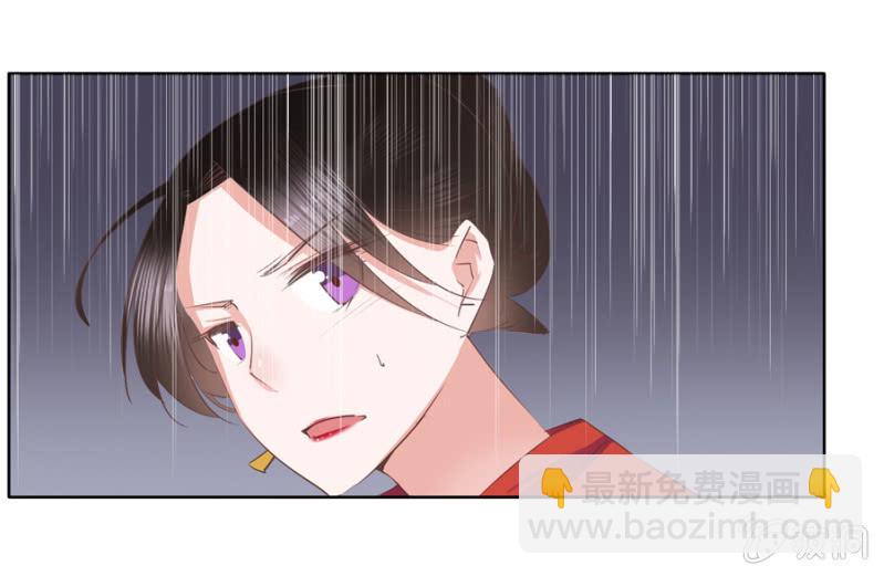 《单挑吧王爷》你怎么还没死？ 第42页