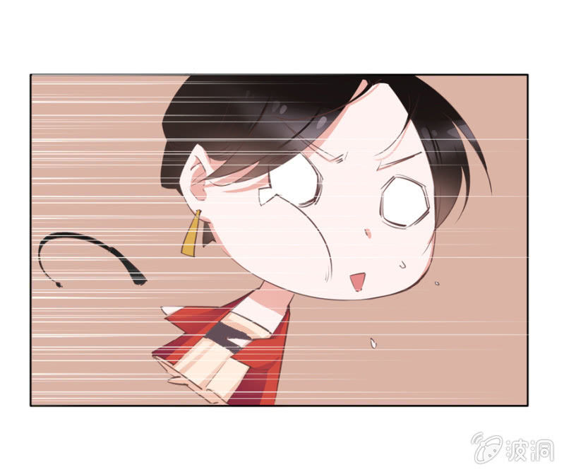《单挑吧王爷》你怎么还没死？ 第46页