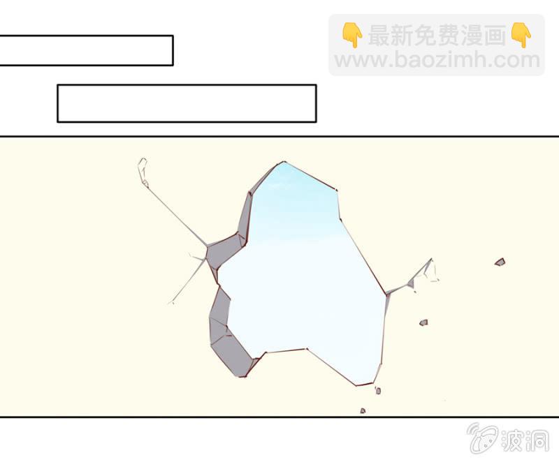 《单挑吧王爷》你怎么还没死？ 第49页