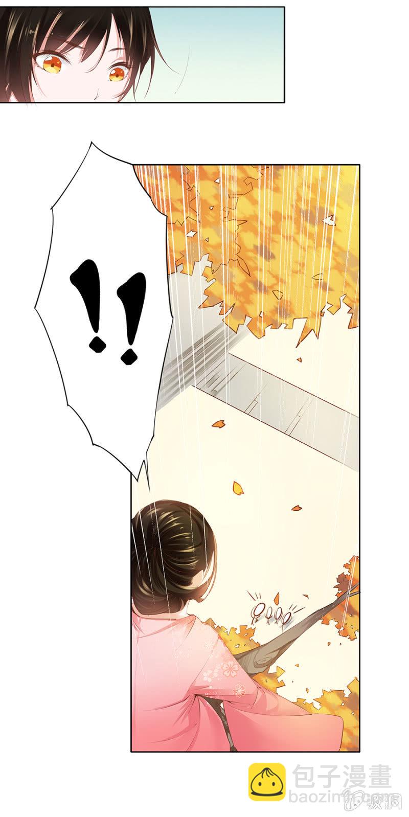 《单挑吧王爷》狗血穿越了？ 第17页