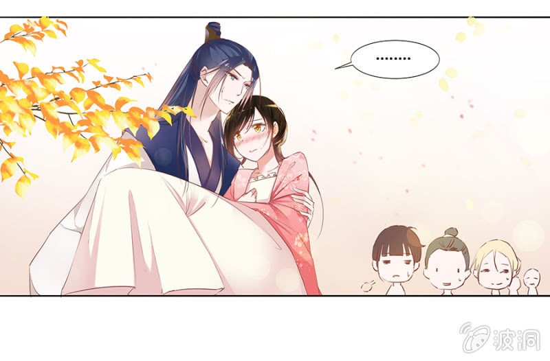 《单挑吧王爷》狗血穿越了？ 第22页