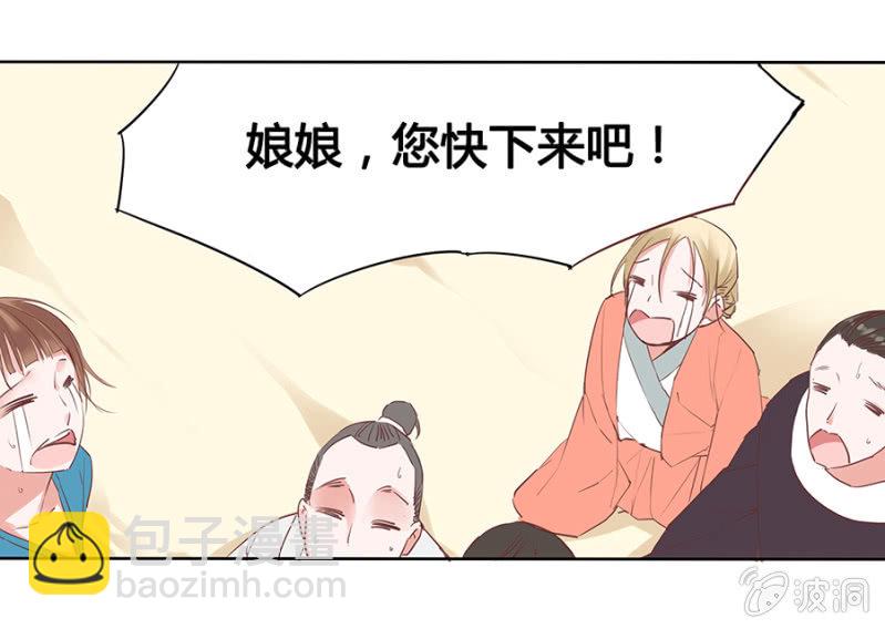 《单挑吧王爷》狗血穿越了？ 第5页