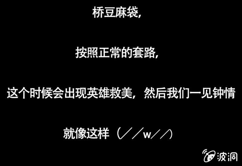 《单挑吧王爷》预告 第11页