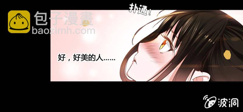 《单挑吧王爷》预告 第13页