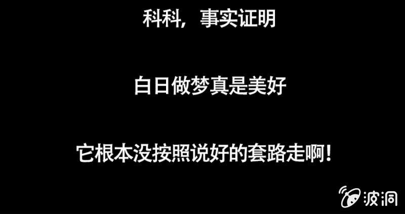 《单挑吧王爷》预告 第15页