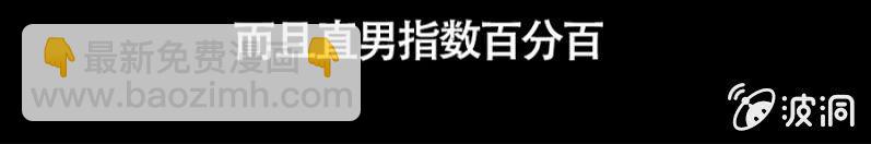 《单挑吧王爷》预告 第22页