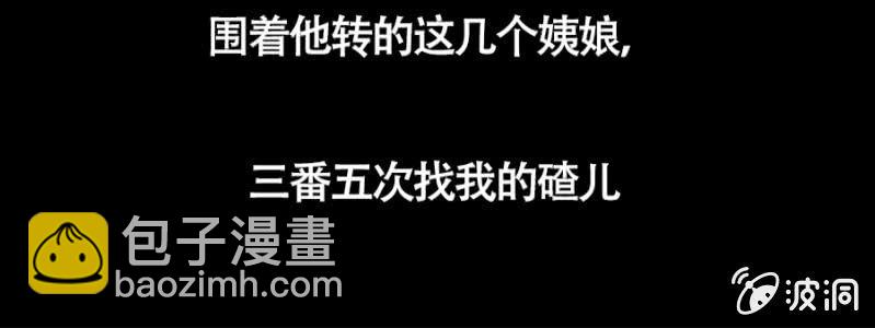 《单挑吧王爷》预告 第24页