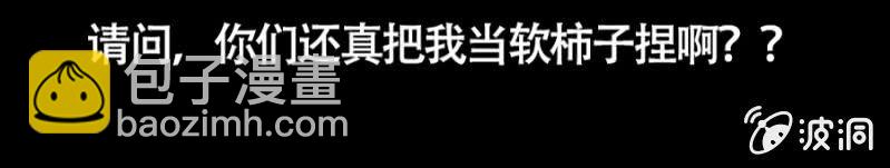 《单挑吧王爷》预告 第27页