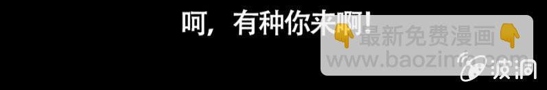 《单挑吧王爷》预告 第31页