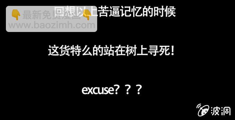 《单挑吧王爷》预告 第6页