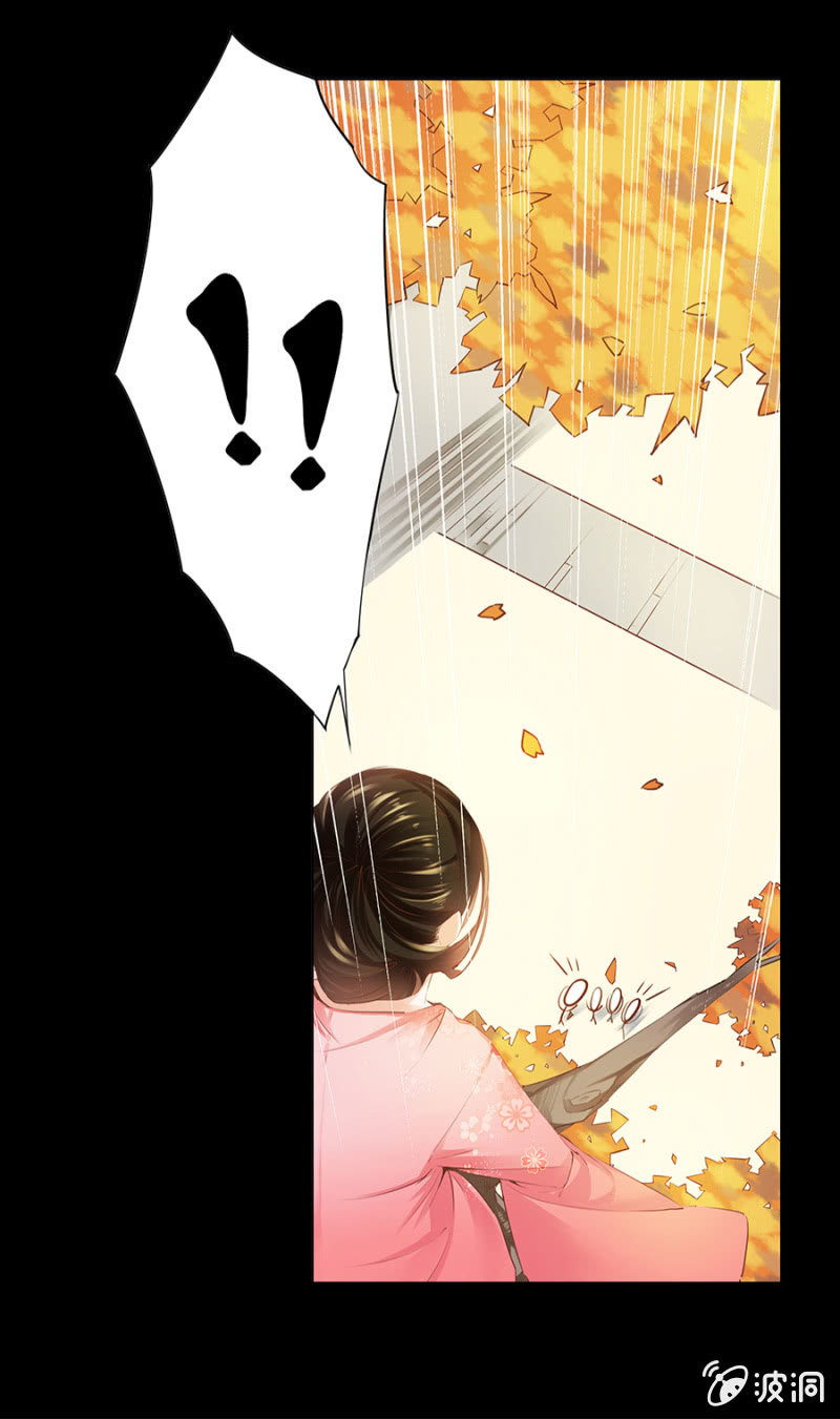 《单挑吧王爷》预告 第8页
