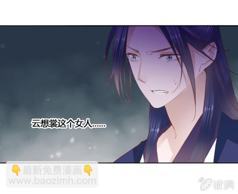 《单挑吧王爷》我悔婚行吗？ 第11页