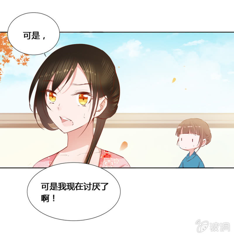 《单挑吧王爷》我悔婚行吗？ 第16页