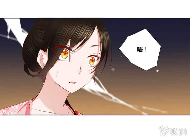 《单挑吧王爷》我悔婚行吗？ 第1页