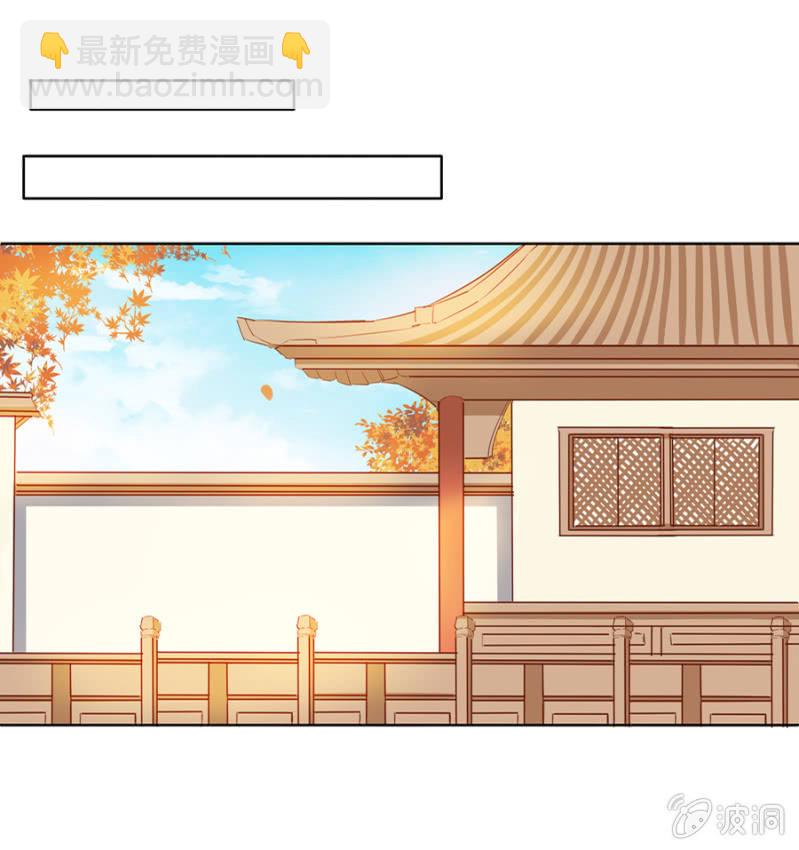 《单挑吧王爷》我悔婚行吗？ 第22页