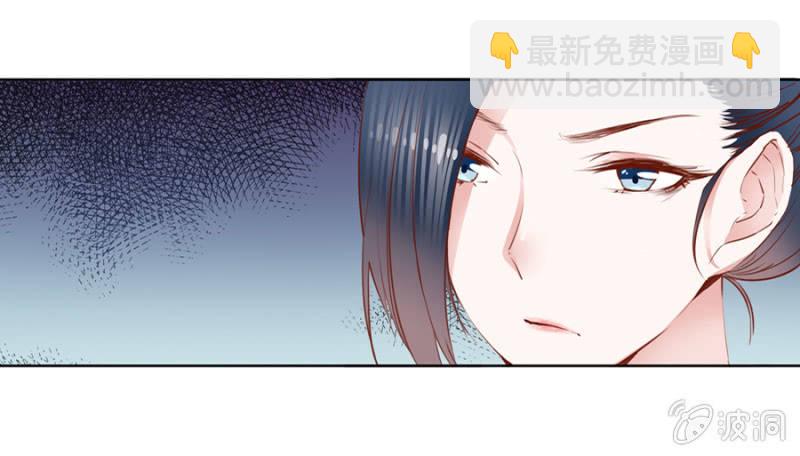 《单挑吧王爷》我悔婚行吗？ 第23页