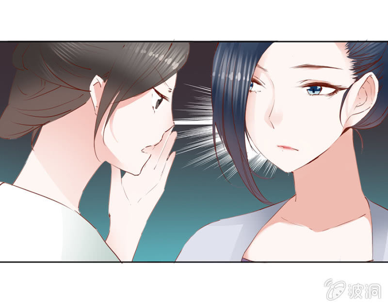 《单挑吧王爷》我悔婚行吗？ 第28页