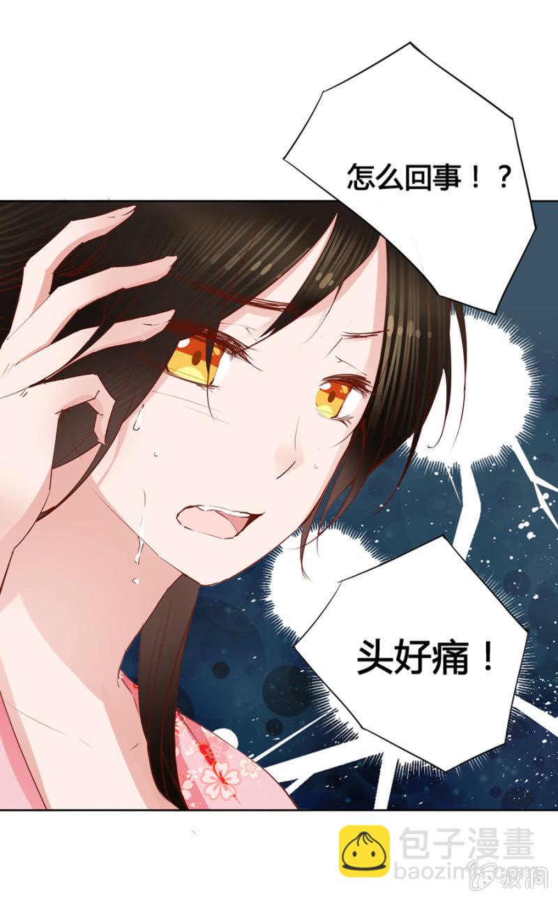 《单挑吧王爷》我悔婚行吗？ 第2页