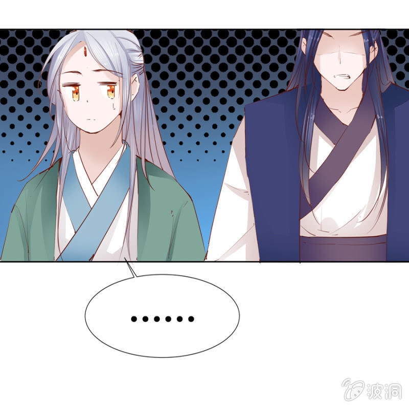 《单挑吧王爷》我悔婚行吗？ 第7页