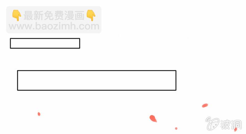 《单挑吧王爷》三位小霸王 第21页
