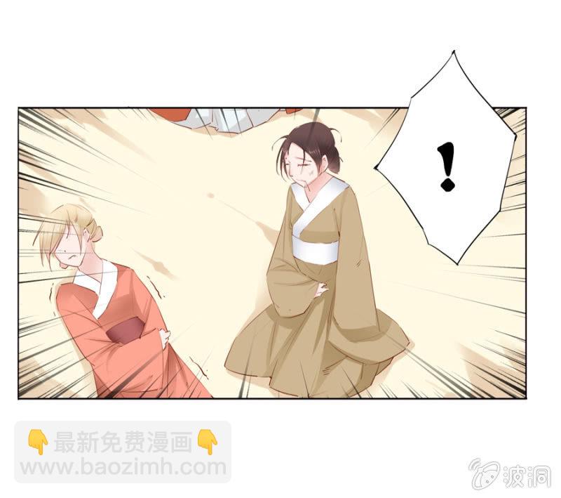 《单挑吧王爷》我爹是相爷！ 第11页