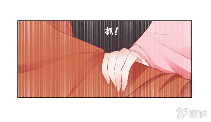 《单挑吧王爷》我爹是相爷！ 第14页