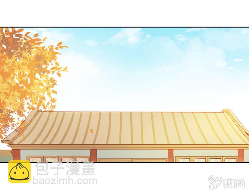 《单挑吧王爷》我爹是相爷！ 第27页