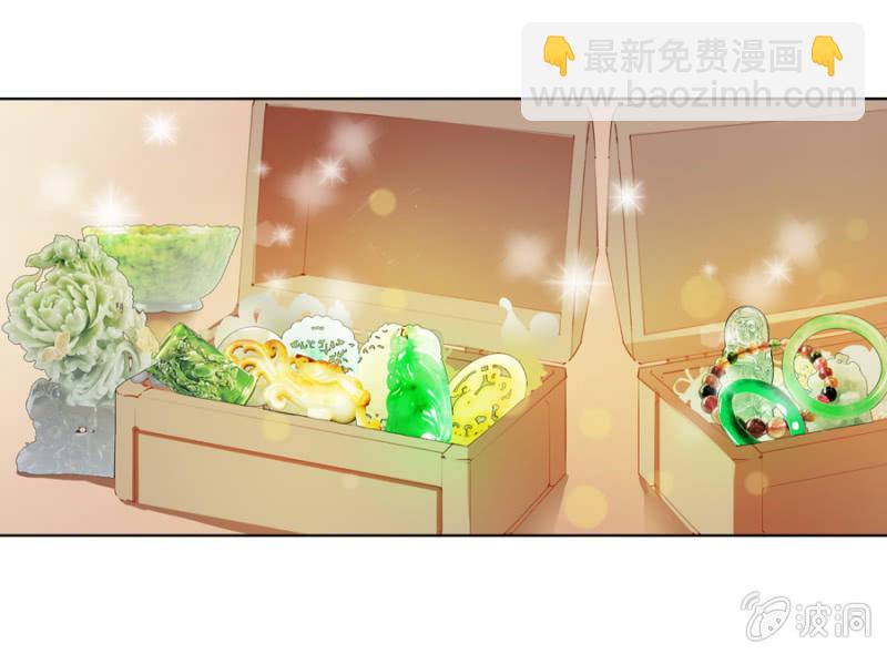 《单挑吧王爷》我爹是相爷！ 第4页