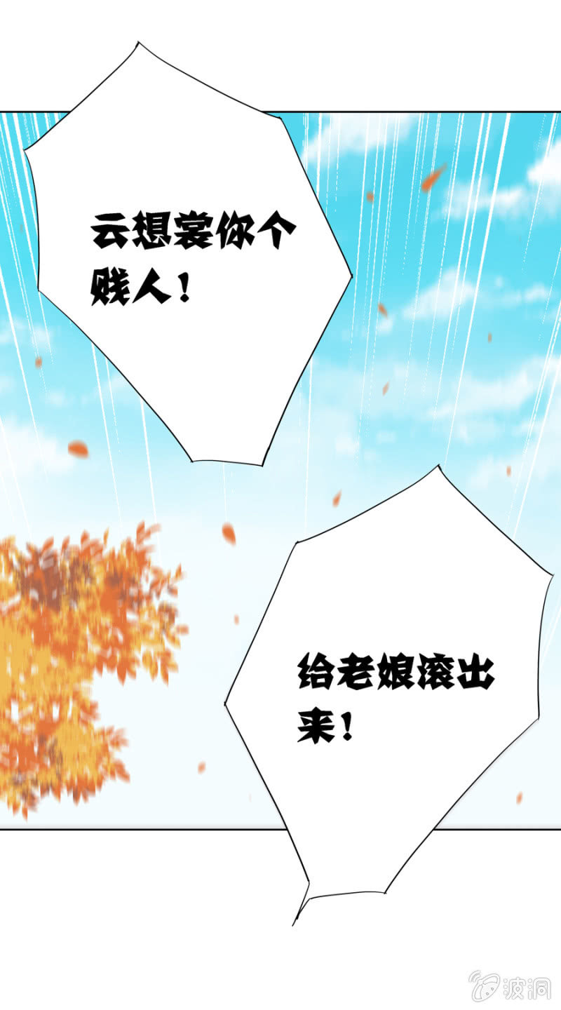 《单挑吧王爷》我爹是相爷！ 第7页
