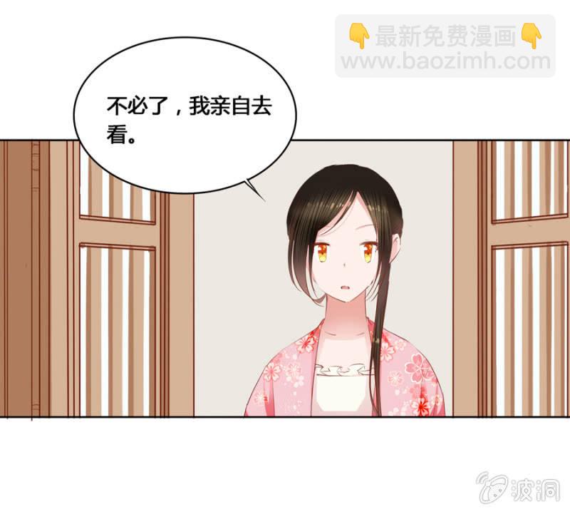 《单挑吧王爷》我爹是相爷！ 第9页