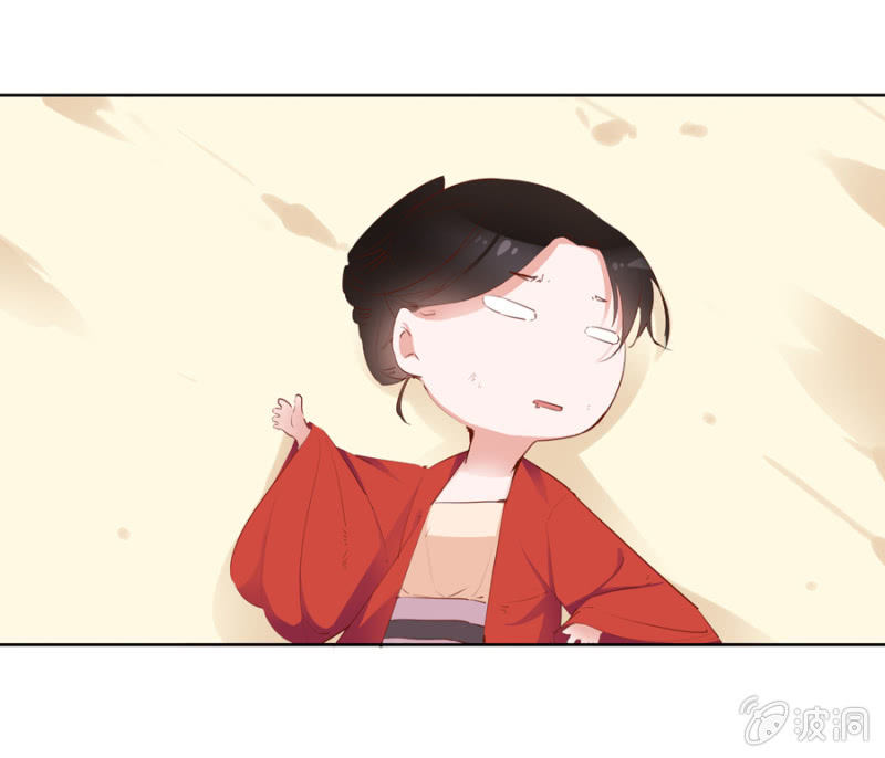 《单挑吧王爷》王妃失心疯啦！ 第1页