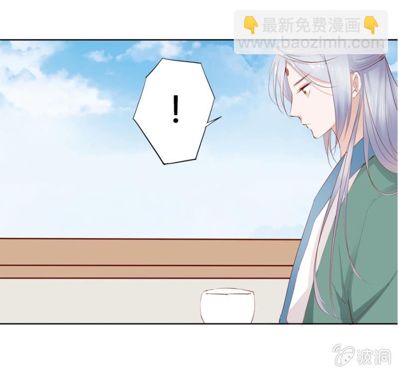 《单挑吧王爷》王妃失心疯啦！ 第21页