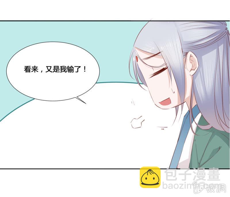 《单挑吧王爷》王妃失心疯啦！ 第22页