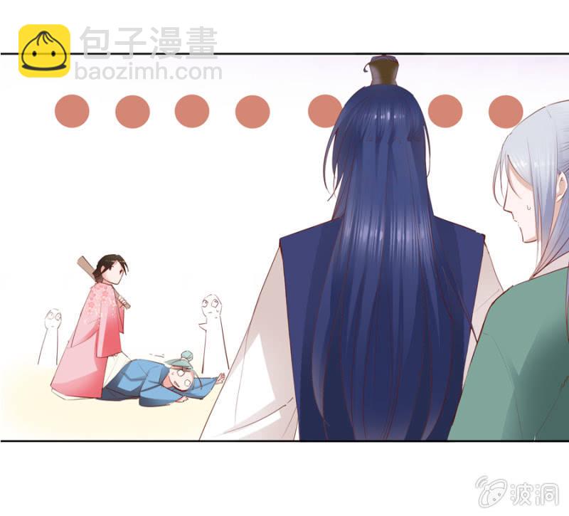 《单挑吧王爷》王妃失心疯啦！ 第30页