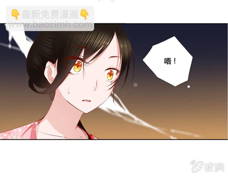 《单挑吧王爷》王妃失心疯啦！ 第37页