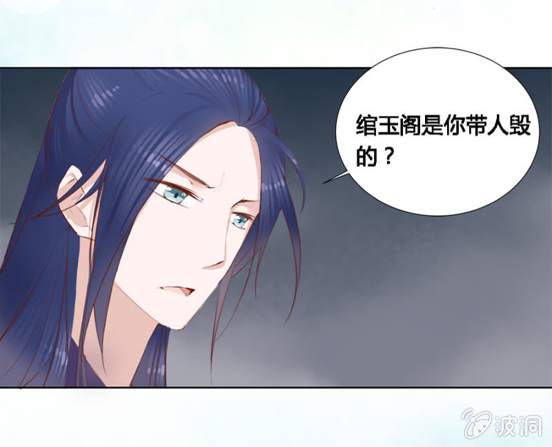 《单挑吧王爷》本就不该存在 第13页
