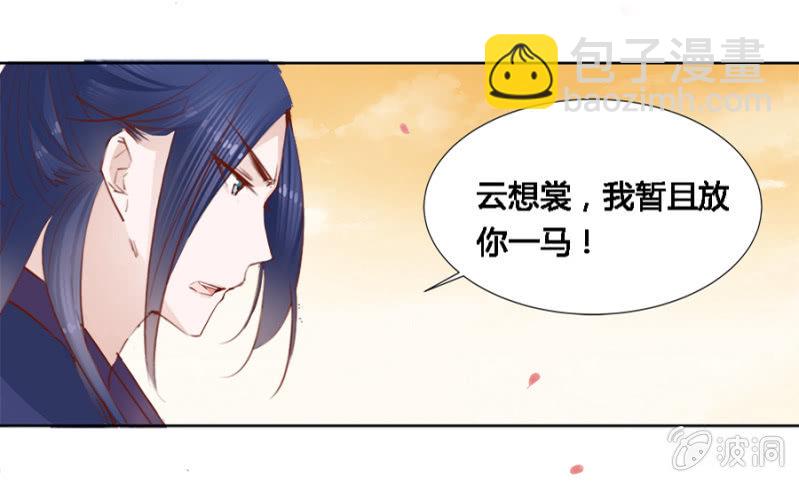 《单挑吧王爷》本就不该存在 第18页