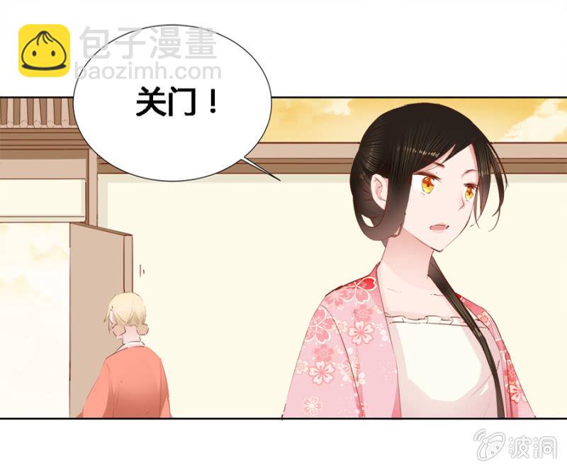 《单挑吧王爷》本就不该存在 第19页